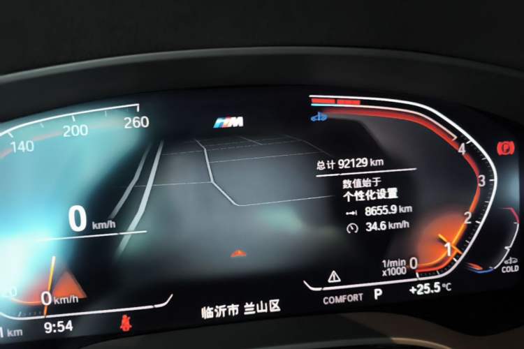 Used BMW 5 Series 2023 530Li Leading Model M Sport Package Instrument Cluster