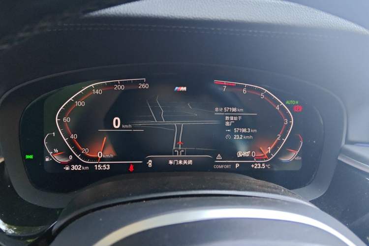 Used BMW 5 Series 2023 530Li Leading Model M Sport Package Instrument Cluster