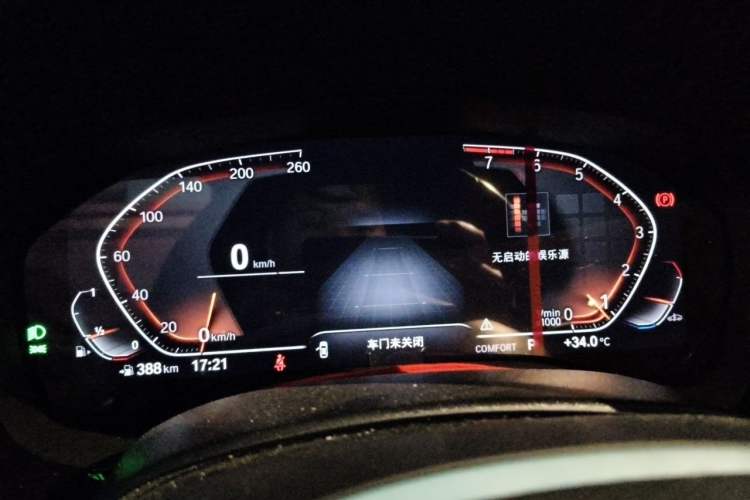 Used BMW 5 Series 2023 530Li Leading Model M Sport Package Instrument Cluster