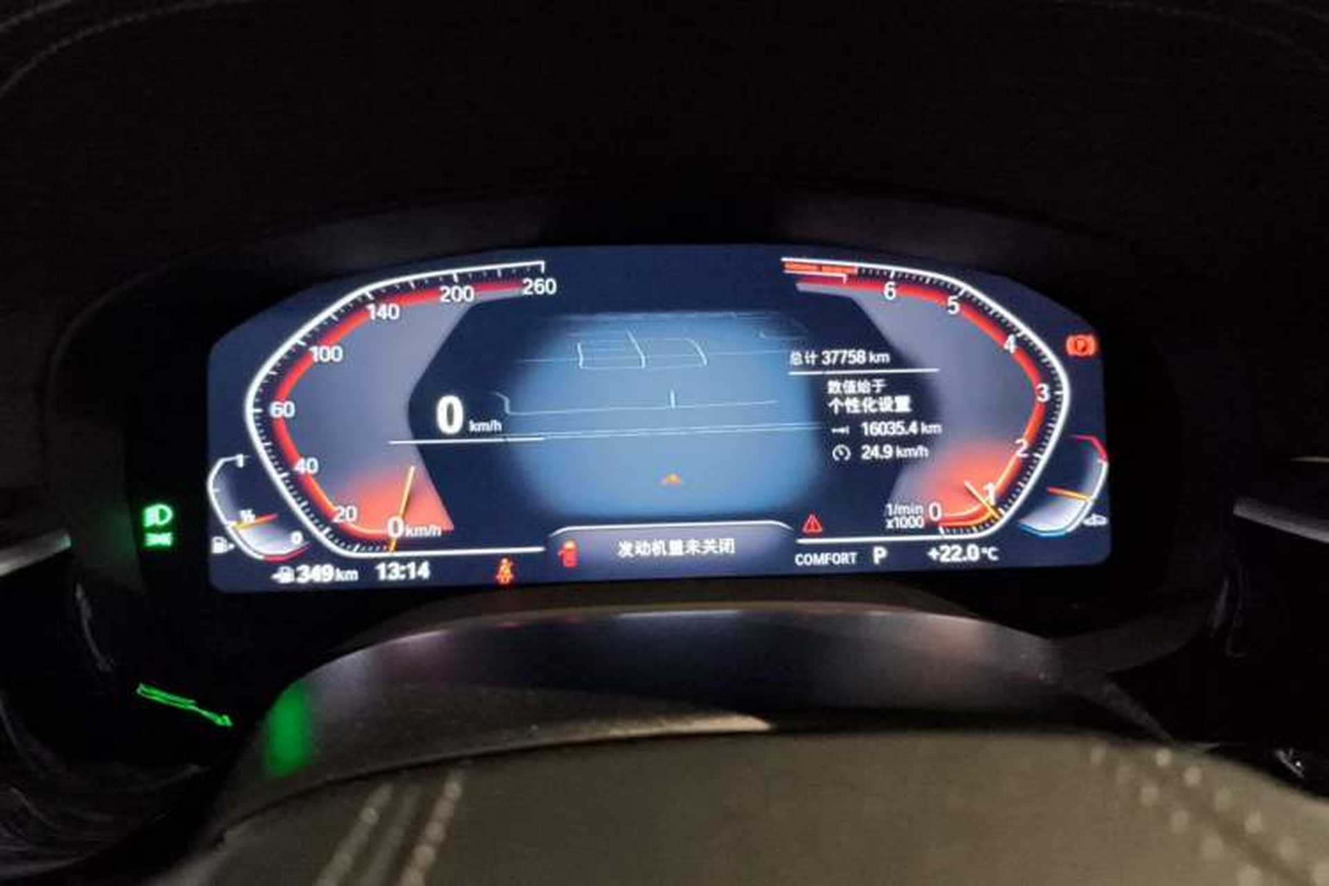Used BMW 5 Series 2023 530Li Leading Edition Luxury Package Instrument Cluster