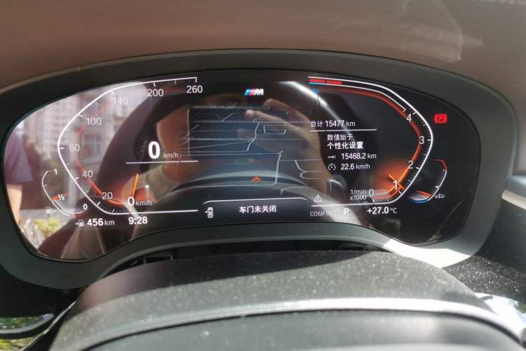 Used BMW 5 Series 2023 530Li Leading Model M Sport Package Instrument Cluster