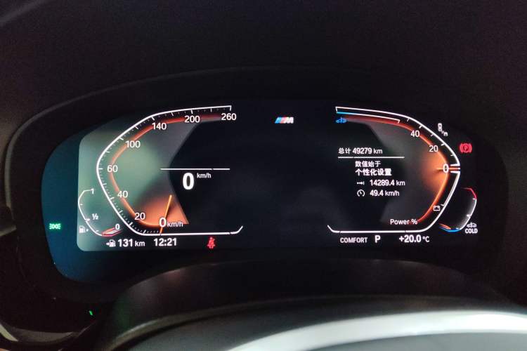 Used BMW 5 Series 2023 Restyled 530Li Luxury Edition M Sport Package Instrument Cluster