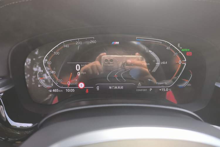 Used BMW 5 Series 2023 530Li Luxury Edition M Sport Package Instrument Cluster