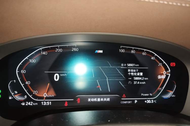Used BMW 5 Series 2023 530Li Leading Model M Sport Package Instrument Cluster