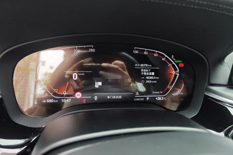 Used BMW 5 Series 2023 530Li Luxury Edition M Sport Package Instrument Cluster