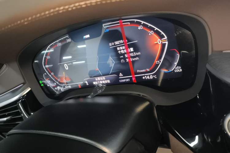 Used BMW 5 Series 2023 530Li xDrive M Sport Package Instrument Cluster