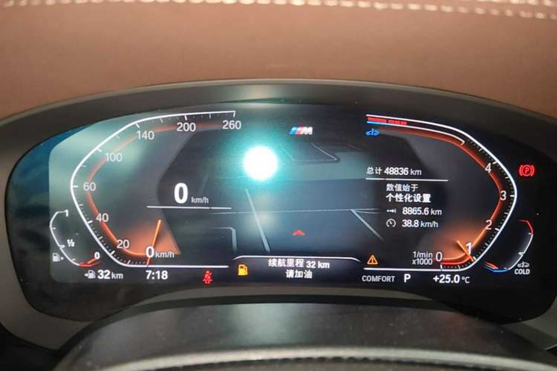Used BMW 5 Series 2023 530Li Leading Model M Sport Package Instrument Cluster
