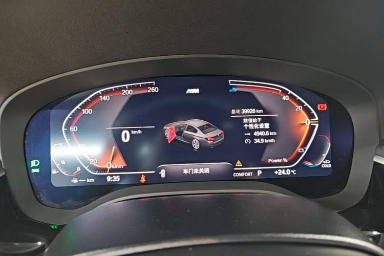 Used BMW 5 Series 2023 530Li Leading Model M Sport Package Instrument Cluster