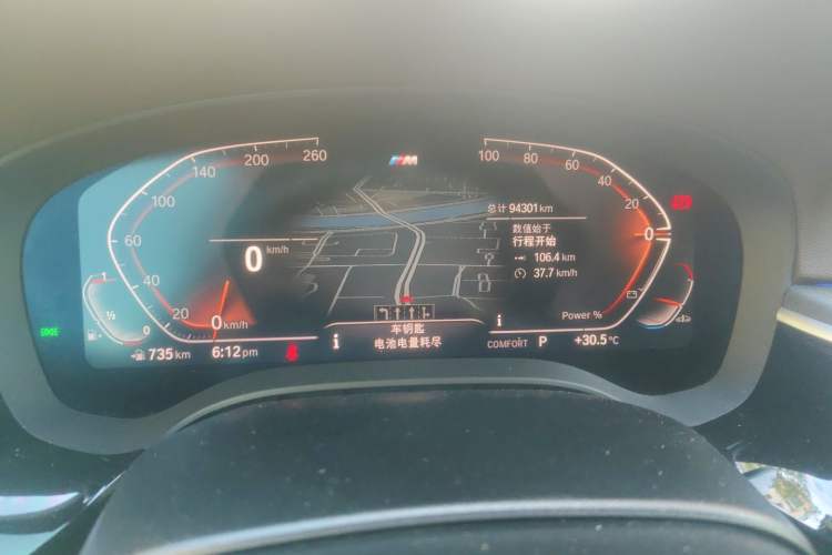 Used BMW 5 Series 2023 530Li Leading Model M Sport Package Instrument Cluster