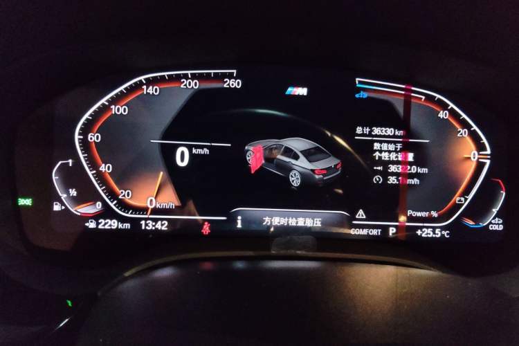 Used BMW 5 Series 2023 530Li Leading Model M Sport Package Instrument Cluster
