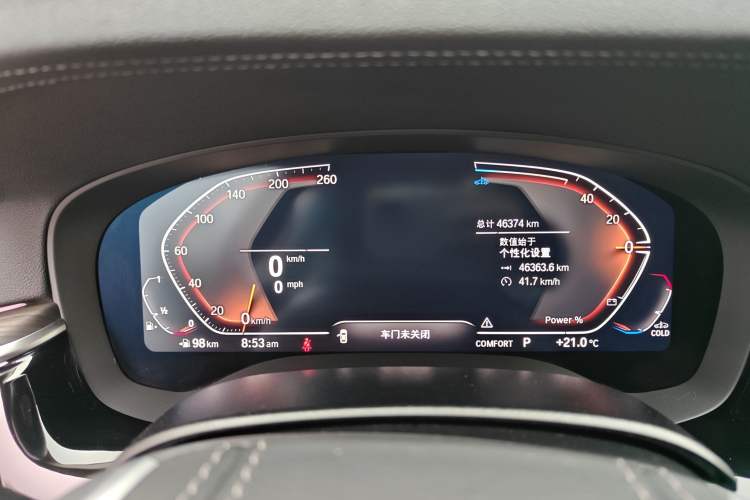 Used BMW 5 Series 2023 530Li Leading Edition Luxury Package Instrument Cluster