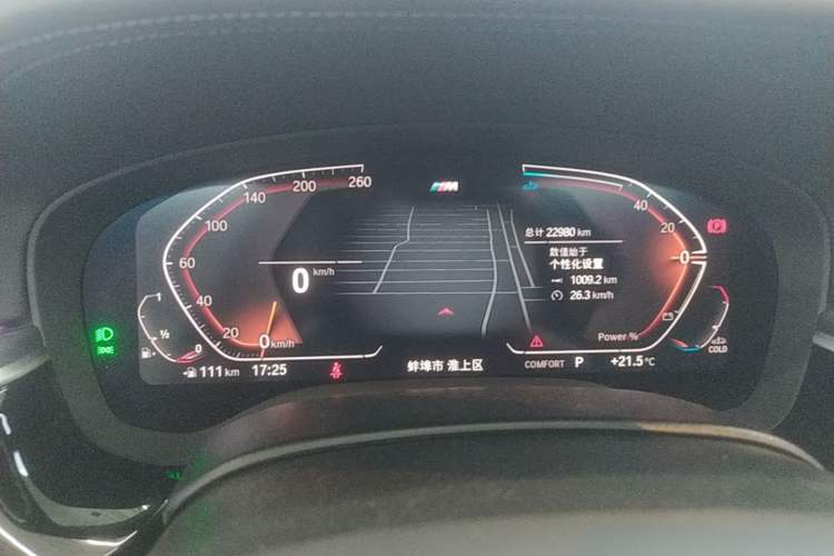 Used BMW 5 Series 2023 530Li Leading Model M Sport Package Instrument Cluster