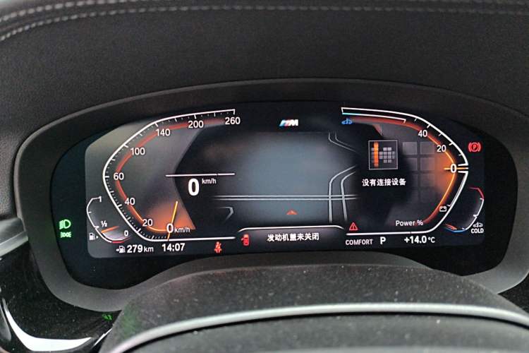 Used BMW 5 Series 2023 530Li Leading Model M Sport Package Instrument Cluster