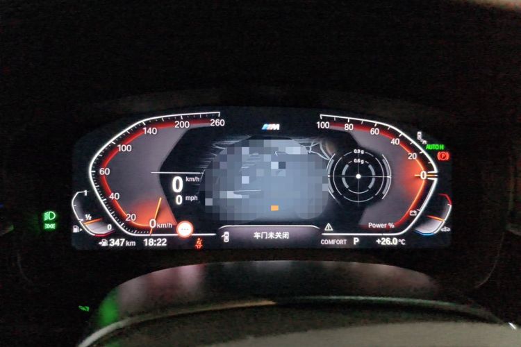 Used BMW 5 Series 2023 530Li Luxury Edition M Sport Package Instrument Cluster