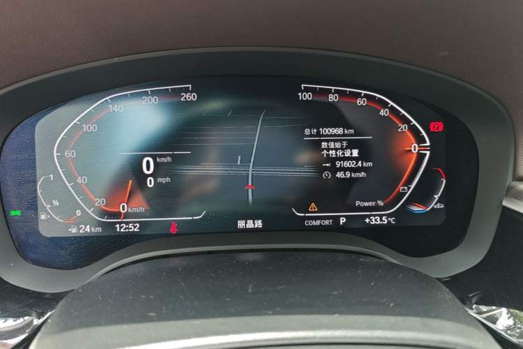 Used BMW 5 Series 2023 530Li Leading Edition Luxury Package Instrument Cluster