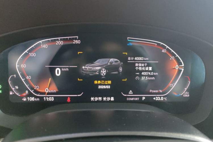 Used BMW 5 Series 2023 530Li Leading Edition Luxury Package Instrument Cluster