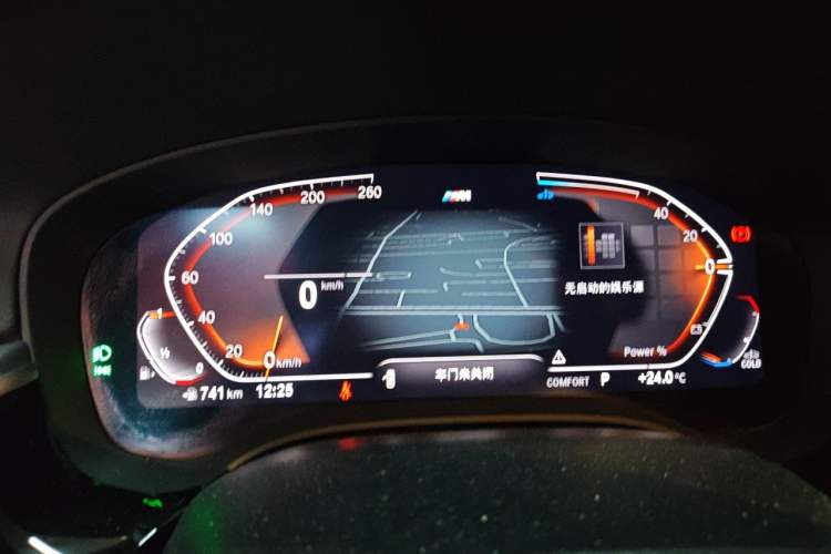Used BMW 5 Series 2023 530Li Leading Model M Sport Package Instrument Cluster