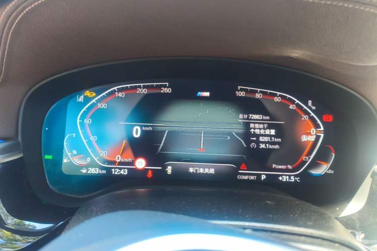 Used BMW 5 Series 2023 530Li Luxury Edition M Sport Package Instrument Cluster