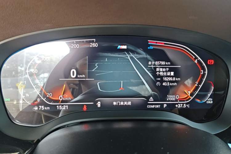 Used BMW 5 Series 2023 530Li Leading Model M Sport Package Instrument Cluster