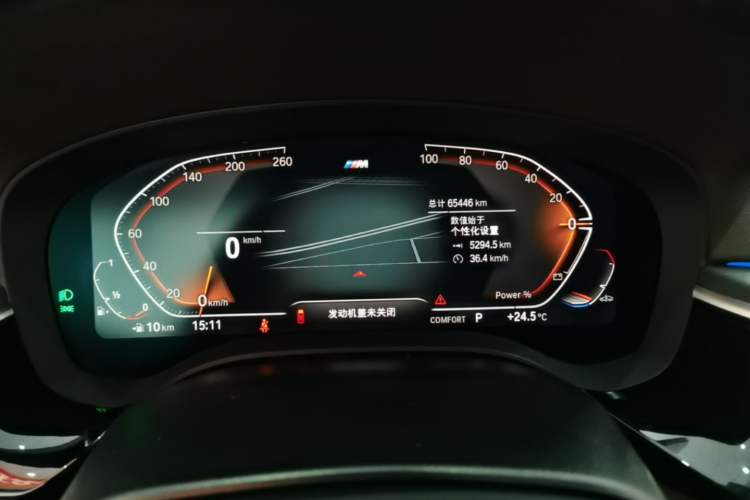 Used BMW 5 Series 2023 530Li Leading Model M Sport Package Instrument Cluster