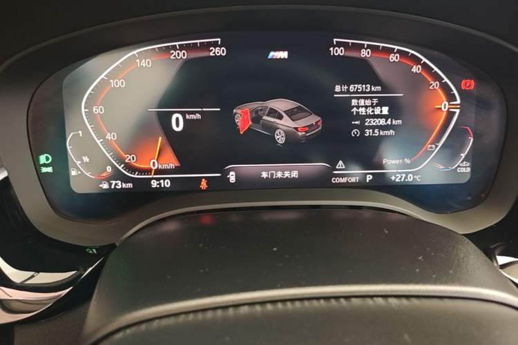 Used BMW 5 Series 2023 530Li Leading Model M Sport Package Instrument Cluster