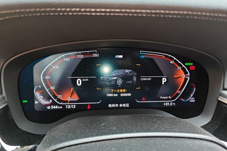 Used BMW 5 Series 2023 530Li Leading Model M Sport Package Instrument Cluster
