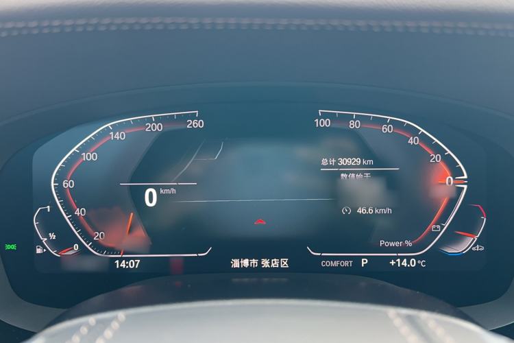 Used BMW 5 Series 2023 530Li Leading Edition Luxury Package Instrument Cluster