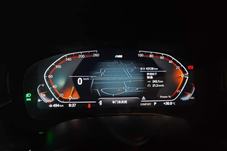 Used BMW 5 Series 2023 530Li Leading Model M Sport Package Instrument Cluster