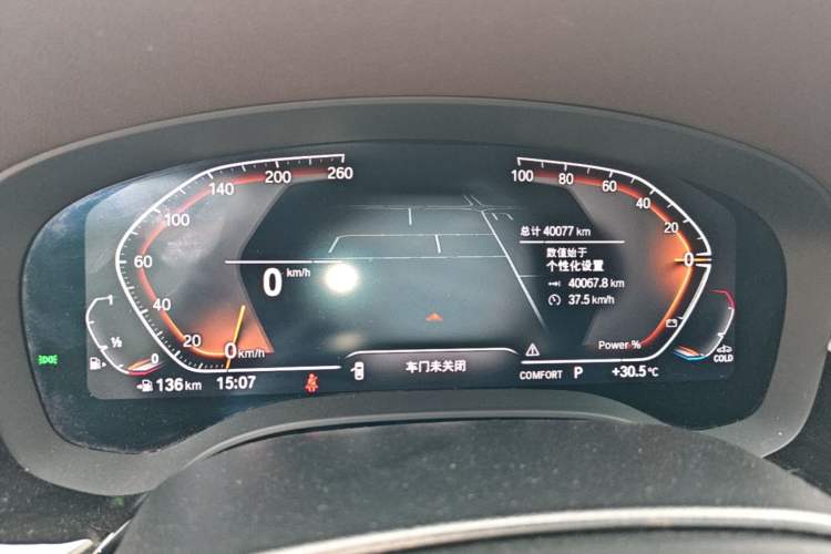 Used BMW 5 Series 2023 530Li Leading Edition Luxury Package Instrument Cluster