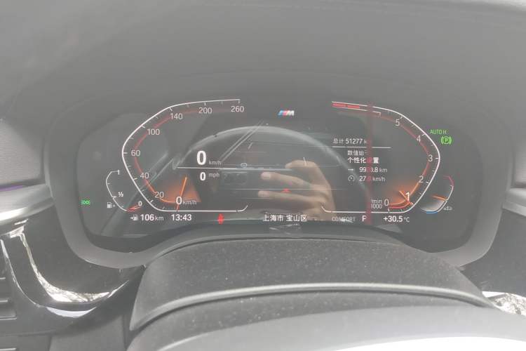 Used BMW 5 Series 2023 530Li Leading Model M Sport Package Instrument Cluster