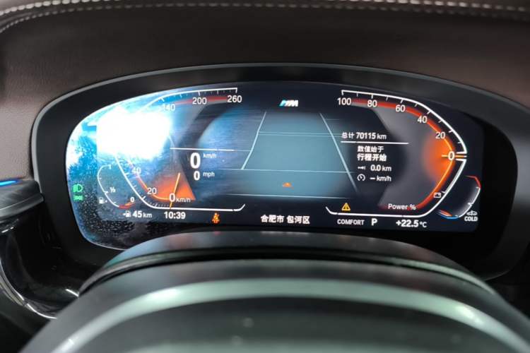 Used BMW 5 Series 2023 530Li Leading Model M Sport Package Instrument Cluster