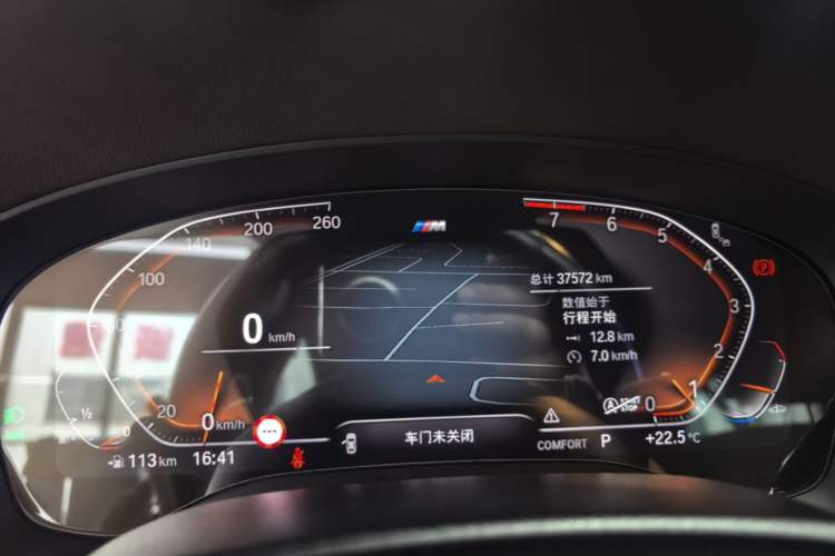 Used BMW 5 Series 2023 530Li Luxury Edition M Sport Package Instrument Cluster