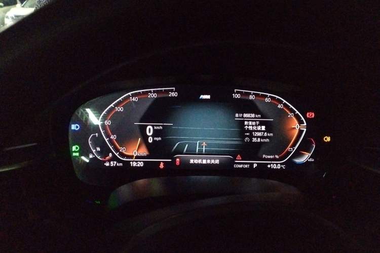 Used BMW 5 Series 2023 530Li Leading Model M Sport Package Instrument Cluster