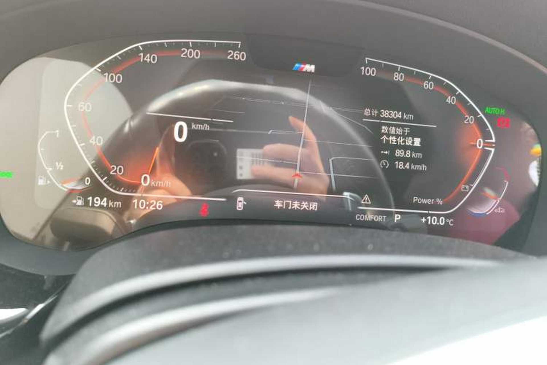 Used BMW 5 Series 2023 530Li Leading Model M Sport Package Instrument Cluster