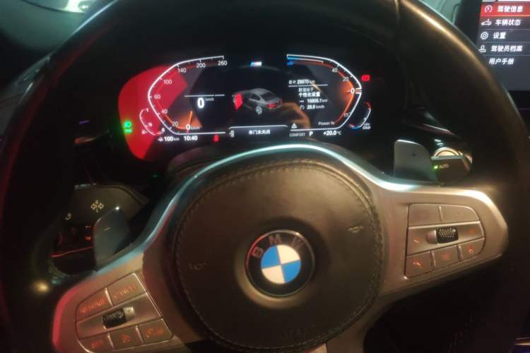 Used BMW 5 Series 2023 530Li Leading Model M Sport Package Instrument Cluster