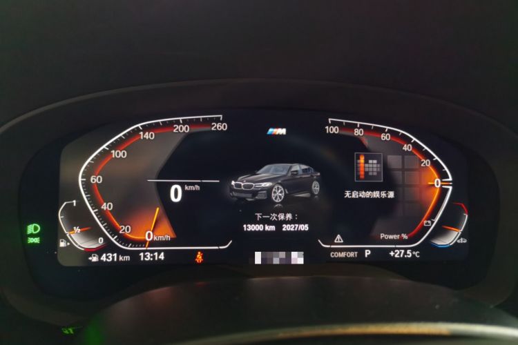 Used BMW 5 Series 2023 530Li Leading Model M Sport Package Instrument Cluster