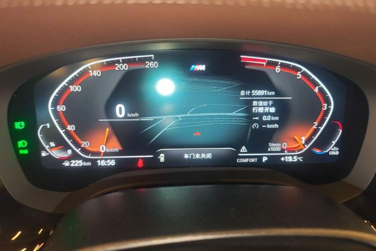 Used BMW 5 Series 2023 530Li Leading Model M Sport Package Instrument Cluster