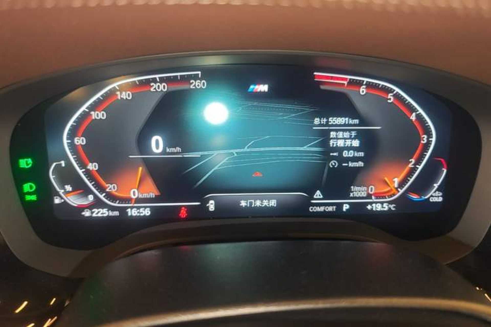 Used BMW 5 Series 2023 530Li Leading Model M Sport Package Instrument Cluster