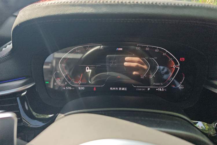 Used BMW 5 Series 2023 530Li Leading Model M Sport Package Instrument Cluster