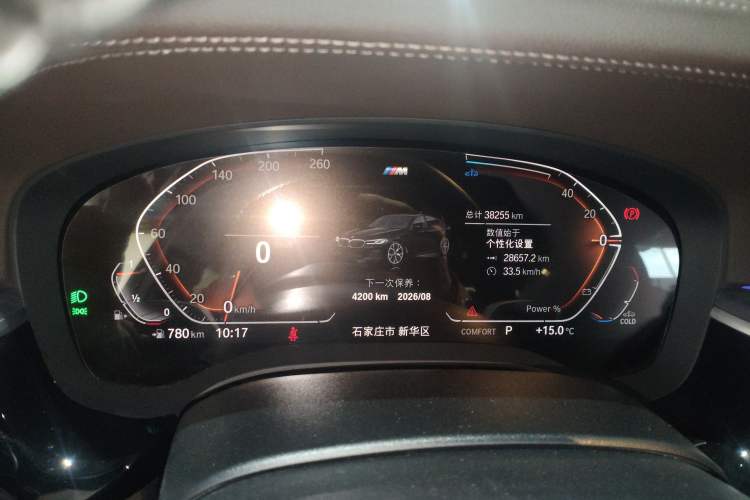 Used BMW 5 Series 2023 Restyled 530Li Leading Edition M Sport Package Instrument Cluster