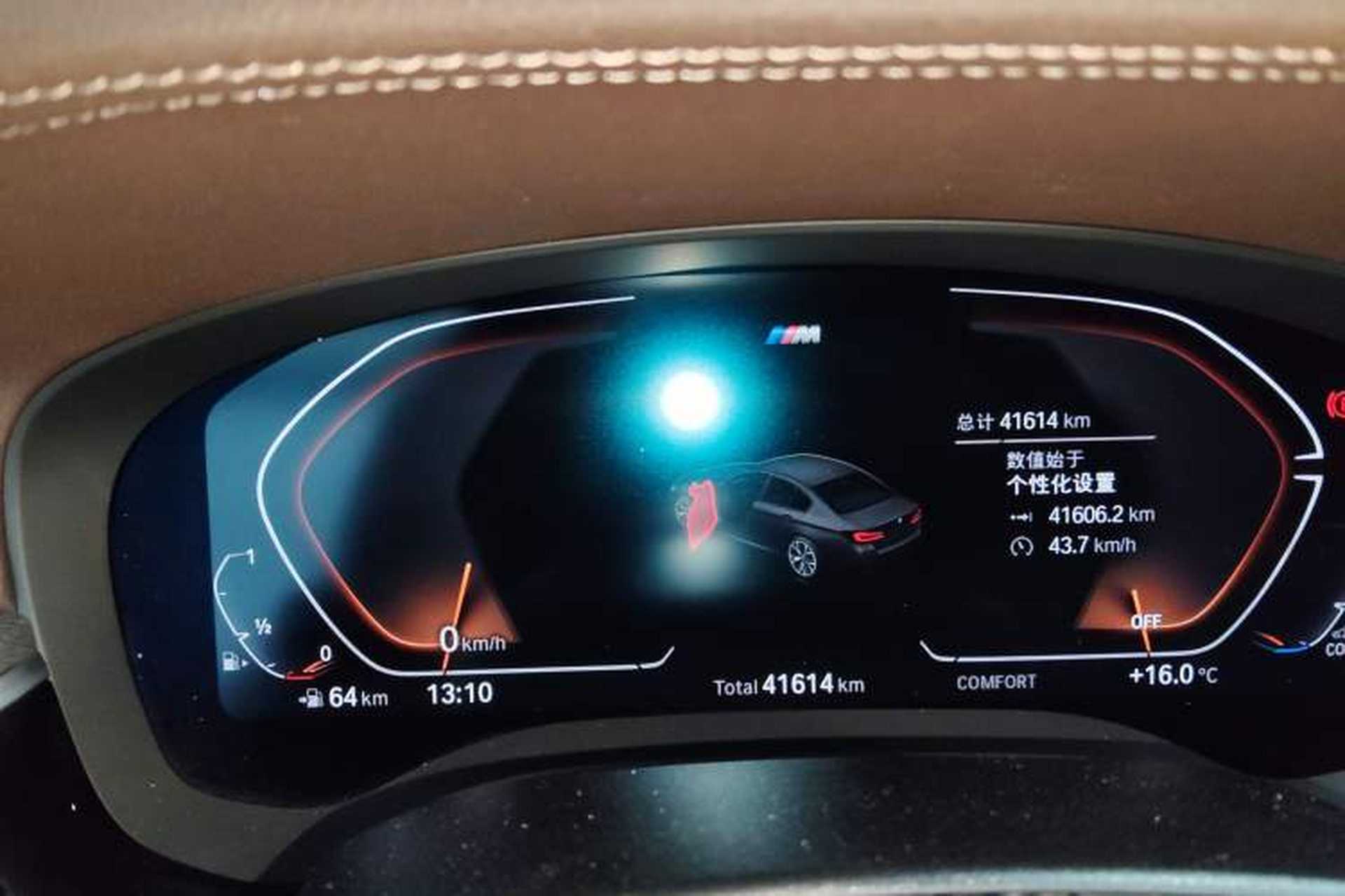 Used BMW 5 Series 2023 530Li Leading Model M Sport Package Instrument Cluster