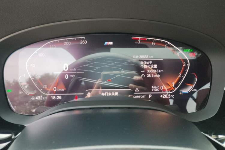 Used BMW 5 Series 2023 530Li Leading Model M Sport Package Instrument Cluster