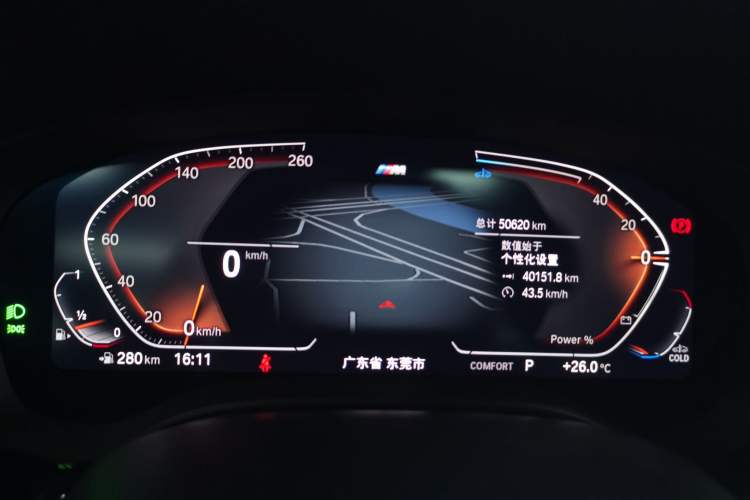 Used BMW 5 Series 2023 Restyled 530Li Leading Edition M Sport Package Instrument Cluster
