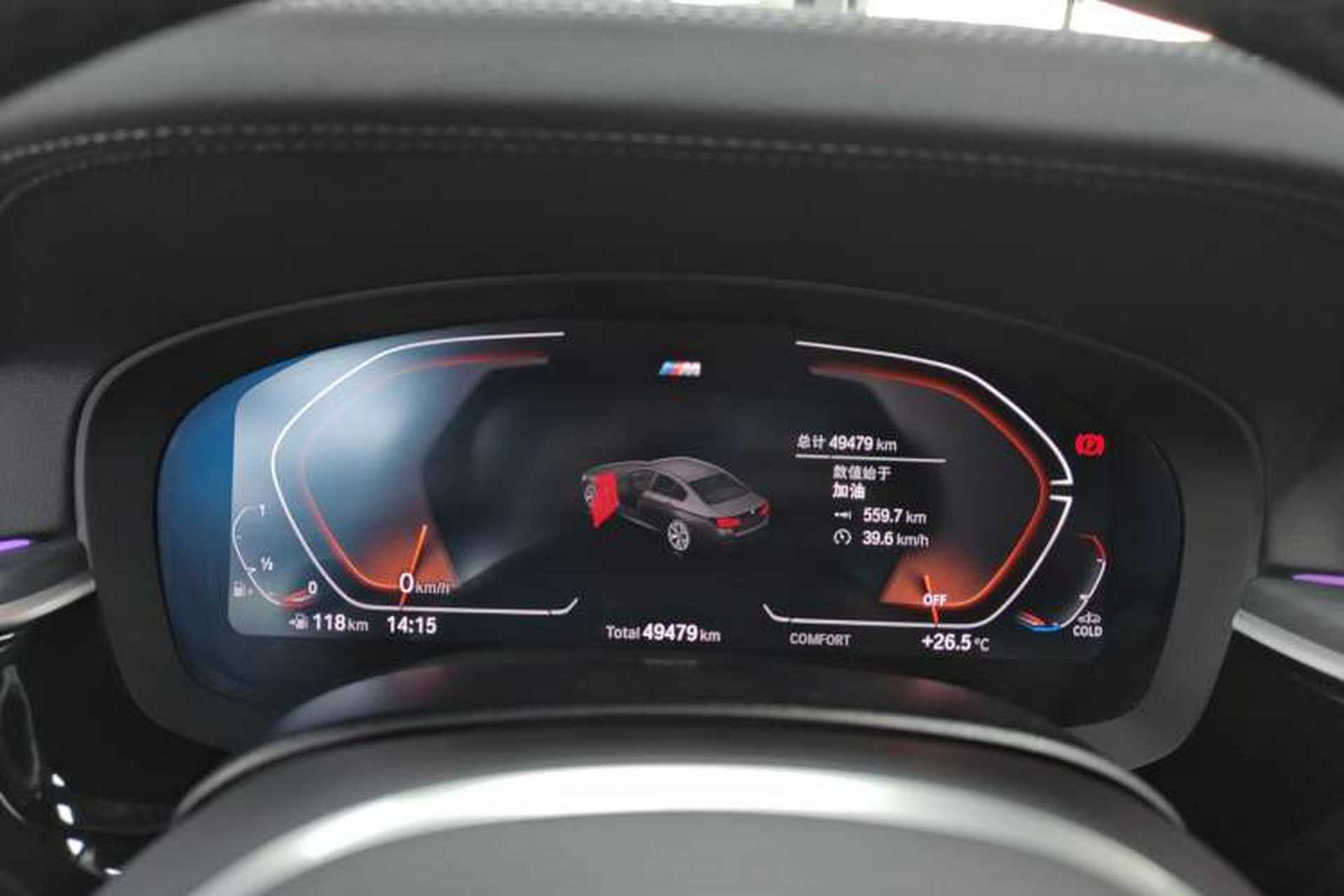 Used BMW 5 Series 2023 530Li Luxury Edition M Sport Package Instrument Cluster