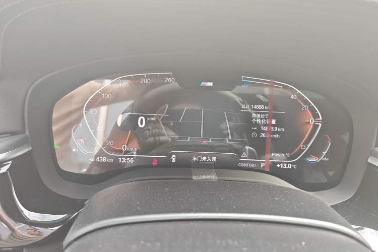 Used BMW 5 Series 2023 530Li Leading Model M Sport Package Instrument Cluster