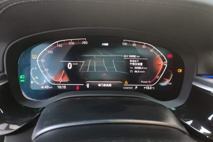 Used BMW 5 Series 2023 Restyled 530Li Leading Edition M Sport Package Instrument Cluster