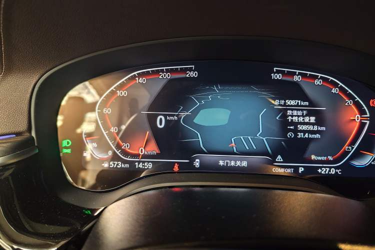 Used BMW 5 Series 2023 530Li Leading Edition Luxury Package Instrument Cluster