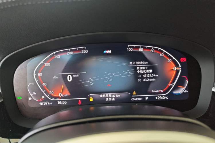 Used BMW 5 Series 2023 Restyled 530Li Leading Edition M Sport Package Instrument Cluster