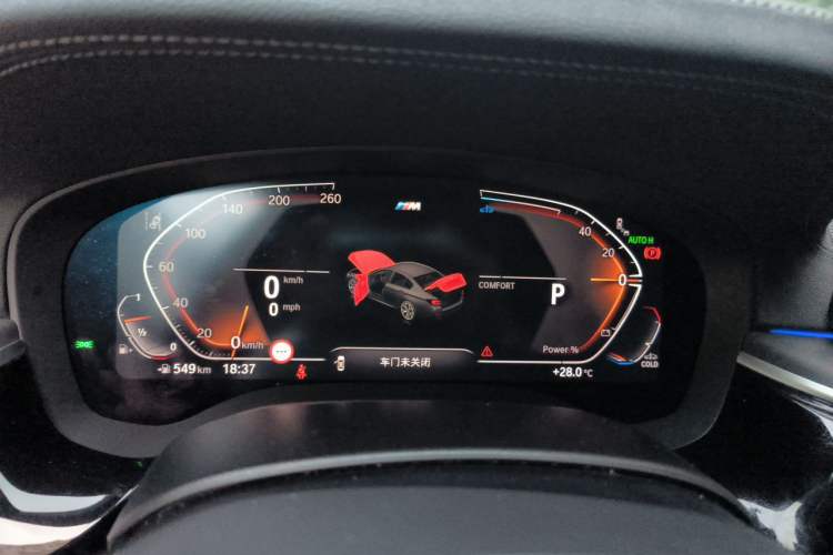 Used BMW 5 Series 2023 Restyled 530Li Luxury Edition M Sport Package Instrument Cluster