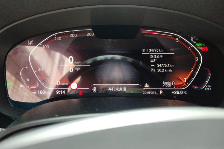 Used BMW 5 Series 2023 530Li Luxury Edition Premium Package Instrument Cluster